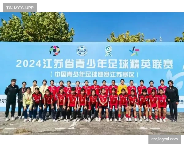 江苏女足资格赛全胜出线 整体实力均衡战术明确