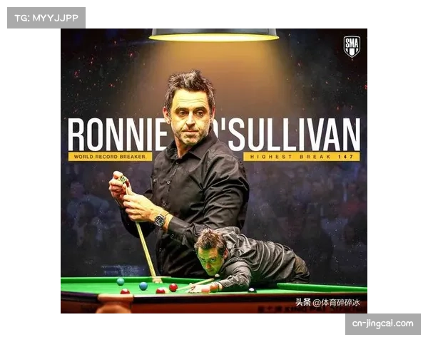 利雅得赛首轮两位外卡选手出战 主场观众热情支持